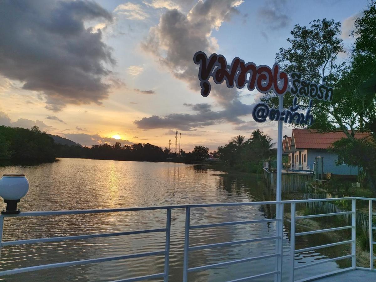 Khum Thong Resort Takuapa ภายนอก รูปภาพ